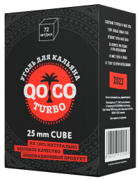QocoTurbo 25мм, 72шт/уп - уголь для кальяна