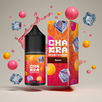 Ароматизатор Chakra "Жвачка" 13мл (на 30мл)