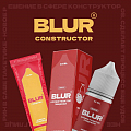 Аромамиксы Blur