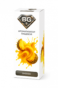 Ароматизатор BG "Ананас" 15мл (на 30мл)