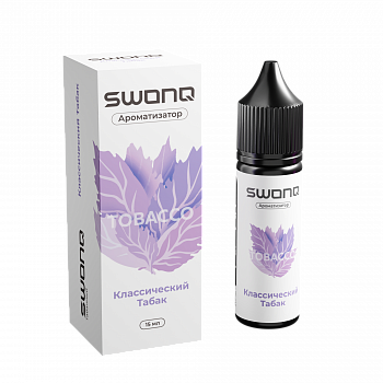 Ароматизатор SWONQ Tobacco CLUSTER "Классический табак" 15мл (на 30мл)