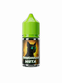 Ароматизатор CAT MINT "Лимонная мята" (на 30мл)