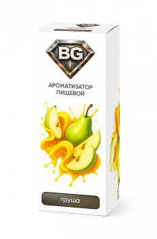 Ароматизатор BG "Груша" 15мл (на 30мл)
