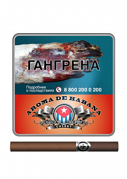 Сигариллы AROMA de HABANA Cherry / Вишня 1пач/10шт 