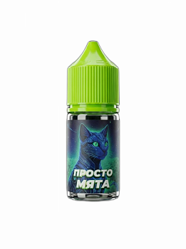 Ароматизатор CAT MINT "Просто мята" (на 30мл)