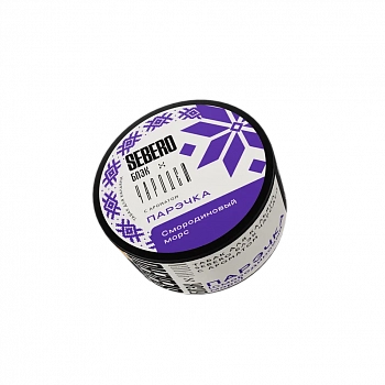 Табак Sebero Black, 25гр "Парэчка / Смородиновый морс"