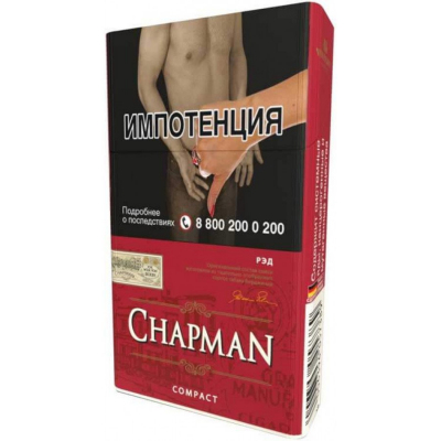 Сигареты с фильтром CHAPMAN (Чапман) Red Compact