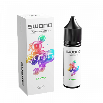 Ароматизатор SWONQ SOUR CLUSTER "Скитлз" 15мл (на 30мл)