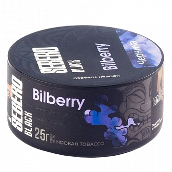 Табак Sebero Black, 25гр "Bilberry / Черника"