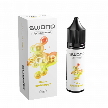 Ароматизатор SWONQ SOUR CLUSTER "Лайм грейпфрут" 15мл (на 30мл)