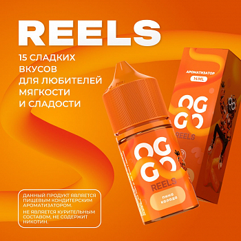 Ароматизатор OGGO REELS "Черничный Малиновый Лимонад" 14мл (на 30мл)