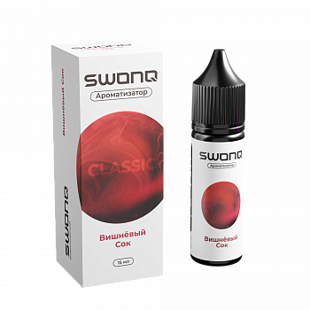 Ароматизатор SWONQ Classic CLUSTER "Вишневый сок" 15мл (на 30мл)