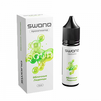 Ароматизатор SWONQ SOUR CLUSTER "Яблочные Леденцы" 15мл (на 30мл)